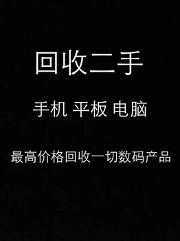 深圳摄像机回收二手摄像机回收松下索尼摄像机回收