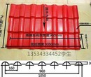 济南防火阻燃屋面材料用ASA合成树脂瓦