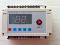 脉冲除尘器AM-P0208L08DC控制8个电磁阀图片0