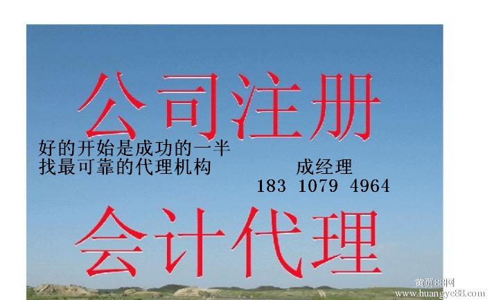 【注册西城5000万劳务派遣公司需要什么条件