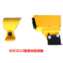 KDCZL12-4ZC1-F反射式激光检测器