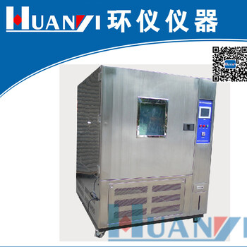 HYLH-1280恒温恒湿混凝土标准养护箱