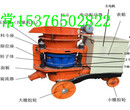 HSP-7喷浆机图片