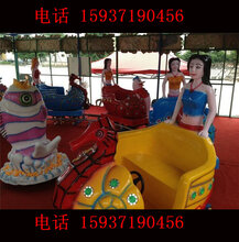 e儿童欢乐喷球车多少钱楚雄新款欢乐喷球车特价包安装图片