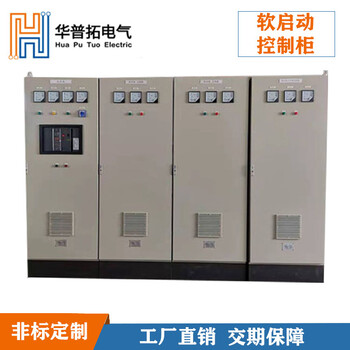 PLC控制柜厂家-江苏plc控制柜厂-华普拓电气