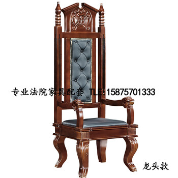 广东审判厅法院厅家具审判桌椅子书记员椅子家事法庭模拟法庭桌椅子