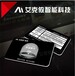 深圳智能防盗刷卡屏蔽卡/卡片防消磁卡套制作艾克依科技