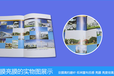 广州企业画册印刷产品说明书小册子定制艾克依广告画册图书画册印刷