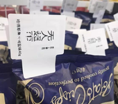 深圳无人零售超市图书馆电子标签定制、无人零售电子标签定制公司