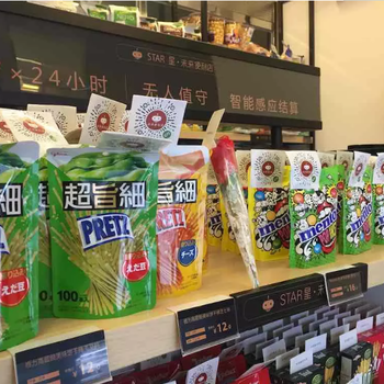 深圳无人超市电子标签制作公司、无人超市rfid电子标签操作应用领域