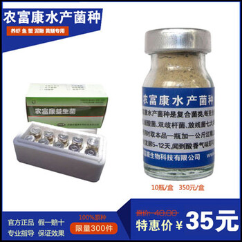 市场上买的养鱼em菌直接泼洒用的