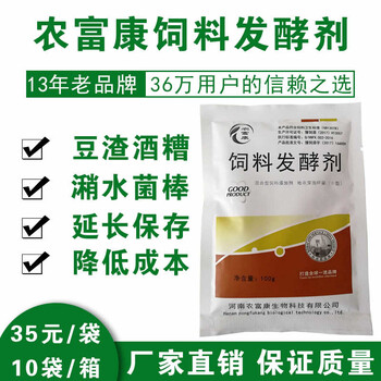 發(fā)酵的酒糟養(yǎng)豬牛羊有哪些好處？