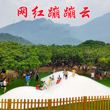 充气蹦蹦云室外大型蹦蹦床厂家跳跳网红亲子乐园设备景区彩虹云图片