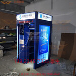 供应银行大堂ATM机柜防护舱产品生产厂家