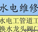 苏州专业水电安装维修三角阀冷热水龙头，马桶维修安装