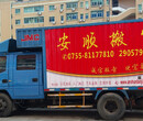 深圳平湖小型搬家居民搬家小型货车出租图片