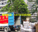 深圳观澜搬家公司最专业的观澜搬家全天为您服务图片