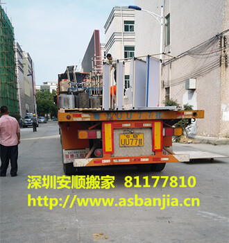 深圳光明长途搬家公司提供深圳长途搬家长途货车出租