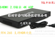 HDR播放器一分八超高清HDMI分配器4K碼流儀4K60P4060HZ