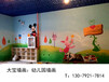 铁岭幼儿园手绘、铁岭幼儿园墙画、铁岭幼儿园外墙墙绘
