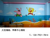 阜新幼儿园墙画，阜新幼儿园墙绘，阜新游乐场手绘，阜新游乐场彩绘
