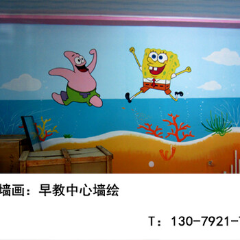 西安幼儿园手绘，西安幼儿园墙画，西安幼儿园墙绘，西安幼儿园彩绘