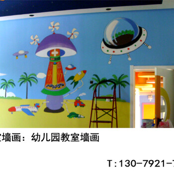 幼儿园外墙、幼儿园外墙图片、幼儿园外墙粉刷、幼儿园外墙颜色