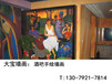 天津店鋪墻繪，天津酒吧手繪，天津餐廳墻畫，天津3D立體彩繪
