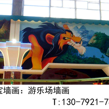 葫芦岛墙画，葫芦岛墙体彩绘，葫芦岛商业手绘，葫芦岛游乐场3D墙画