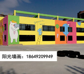 沈阳幼儿园墙画，沈阳幼儿园手绘，沈阳幼儿园墙绘，沈阳幼儿园彩绘