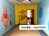 天津幼兒園室內墻畫，天津幼兒園室外手繪，天津幼兒園外墻粉刷，天津兒童卡通墻繪