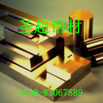 黄铜锭ZHMnD57-3-1