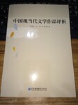 新型城镇化，上知网，万方，月刊