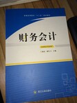 山东农机化，省级知网收录，双月刊