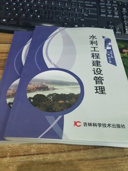 水利工程师可用的水利期刊水电站机电技术征稿