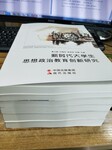 语文G4教育期刊CN期刊发表费用