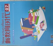 城市建设理论研究GJ级,建筑类期刊，知网收录，征稿。