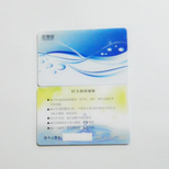 供应水管家卡诚品牌IC卡水卡消费卡图片4