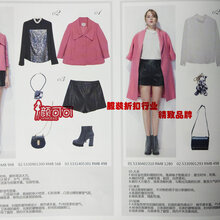 找一手货源/品牌折扣女装/外贸尾单/专柜下架精品女装/武汉颜可可图片