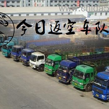 重庆到阳江6.8米9.6米13米货车平板车高栏车电话和价格