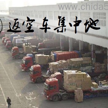 重庆到柳州物流发货多少钱一吨，多少运费
