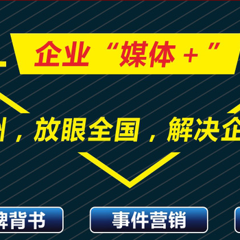 深圳有没有帮企业做内容代运营的公司