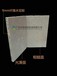 广州沃哲可弯曲强化混凝土板纤维水泥板厂家直销