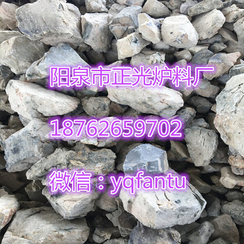 含量鋁礬土、超細(xì)鋁礬土、生產(chǎn)鋁礬土、鑄造鋁礬土