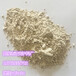 醇基涂料专用铝矾土（砂、粉）