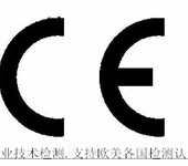 LED护拦灯CE-EMC认证，EN55015空间辐射测试