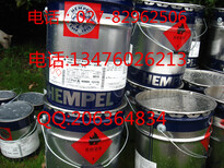 姜堰市海虹老人代理商风电塔筒用环氧富锌底漆17360图片3