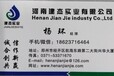 OG泥配除尘灰用那种粘合剂效果好？咨询186-2371-6464