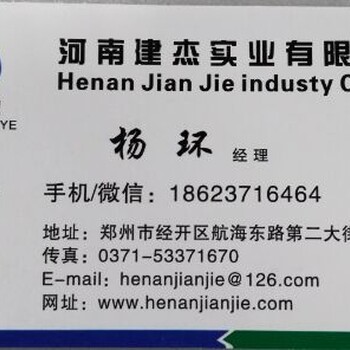 鉆井液用抗高溫改性瀝青防塌劑HX-1