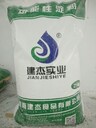 建杰牌預(yù)糊化淀粉質(zhì)量穩(wěn)定用途廣泛